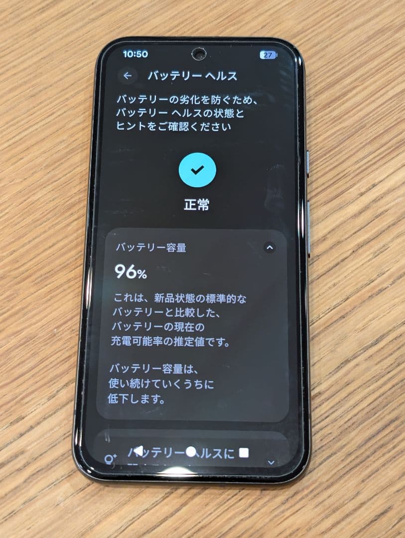 美品　Pixel　8a ブラック　Google 本体　ケース