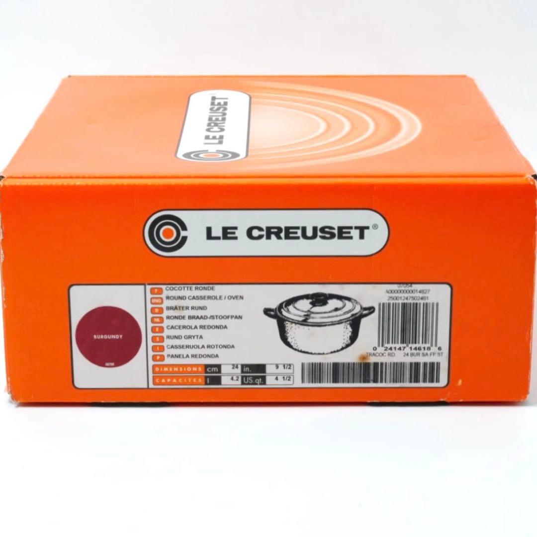 【美品】LE CREUSET　ココット ロンド バーガンディ　24cm
