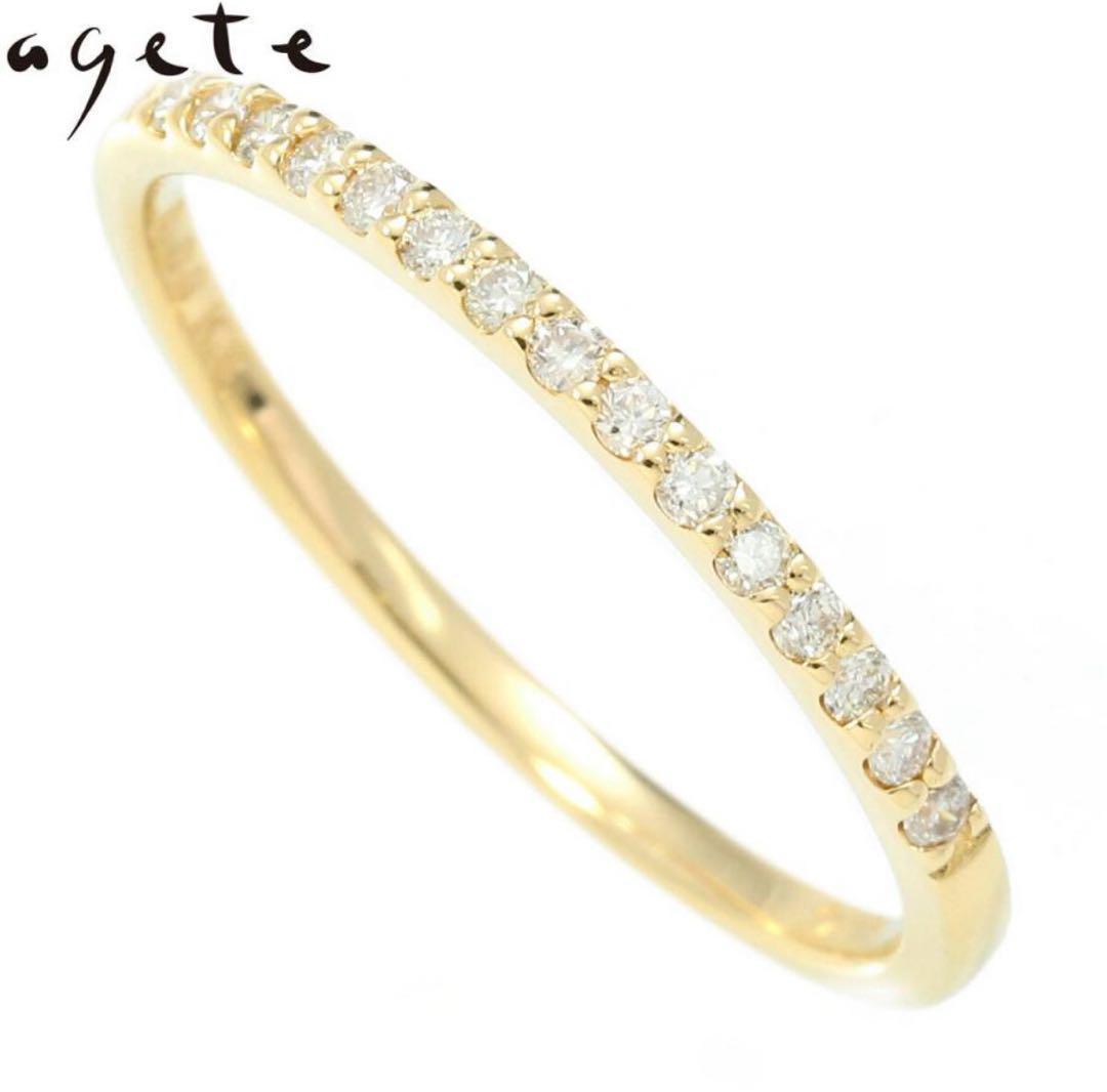 agete ハーフエタニティリング 9号 ダイヤ K18 ゴールド アガット