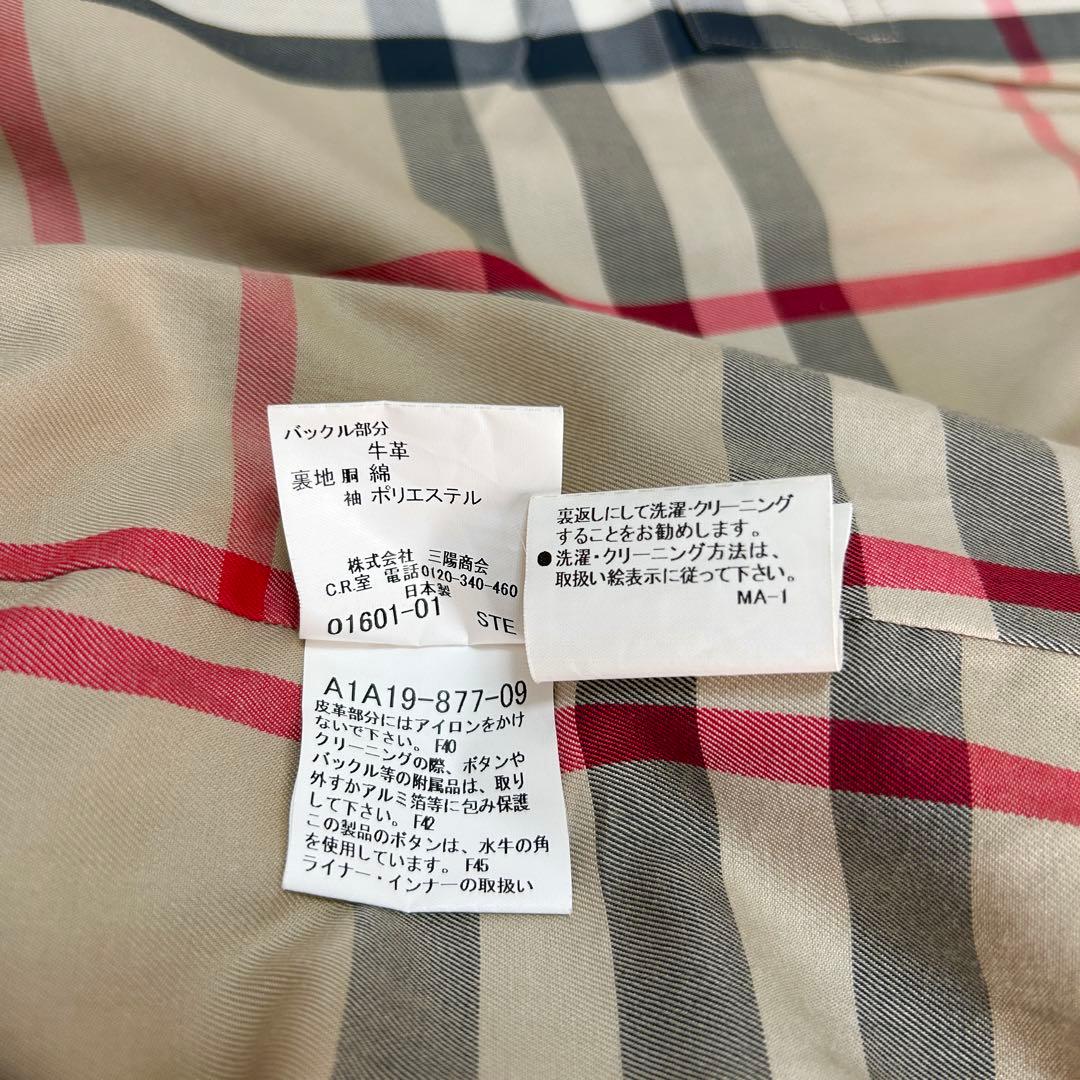 美品 バーバリーロンドン ノバチェック ウールライナー ダブルトレンチコートM黒