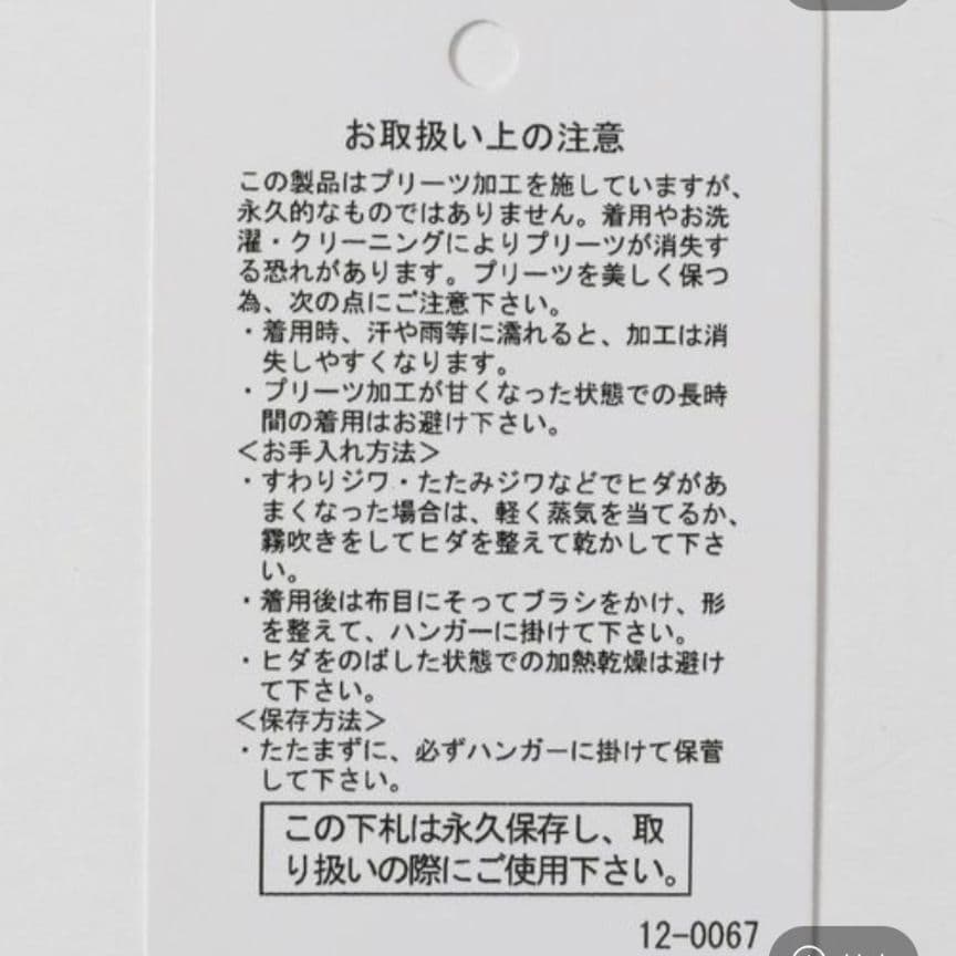 be with M Misayoラクテロサロペット インディゴ Lサイズ