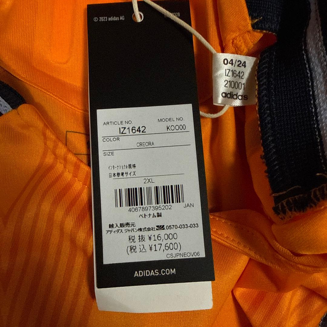 【新品未使用】24-25 レアル マドリード away モドリッチ ユニフォーム