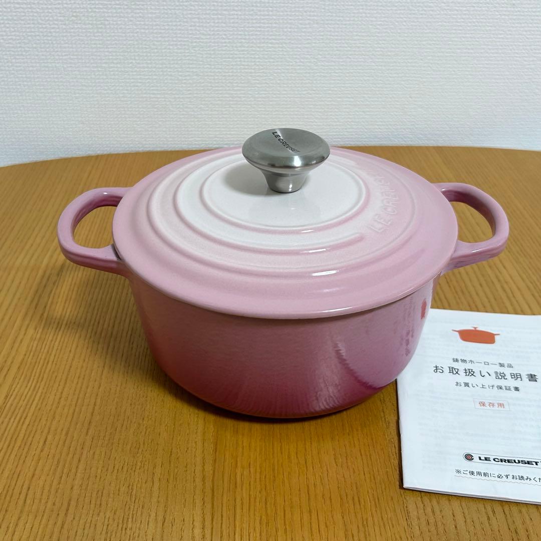 【美品】ル・クルーゼ(Le Creuse)☆鍋☆ココットロンド☆ナチュラルピンク