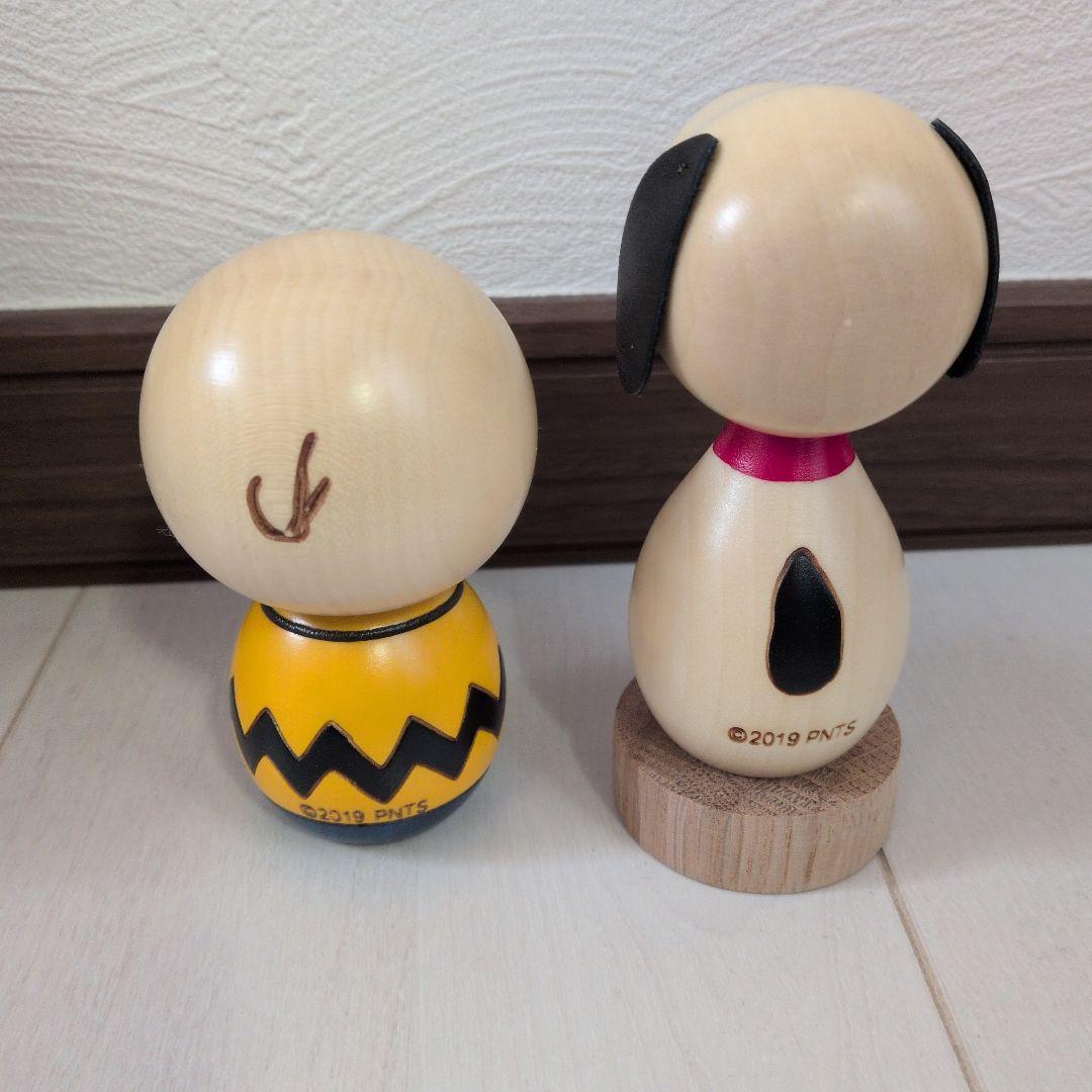 新品　卯ざぶろうこけし　スヌーピー チャーリーブラウン