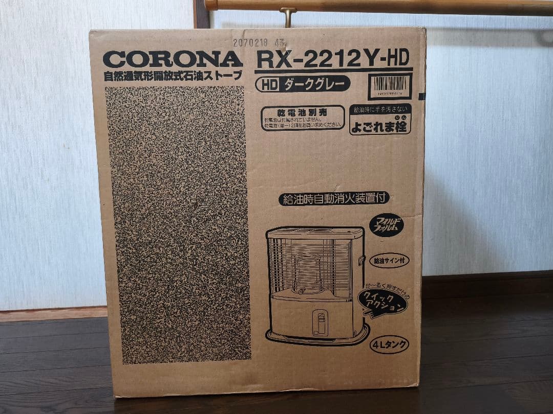 CORONA コロナ石油ストーブRX-2212Y-HD