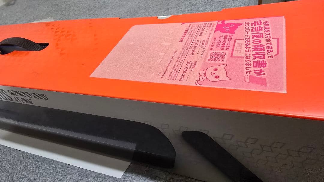 サラウンドスピーカー　JBL 5.0 multibeam 美品