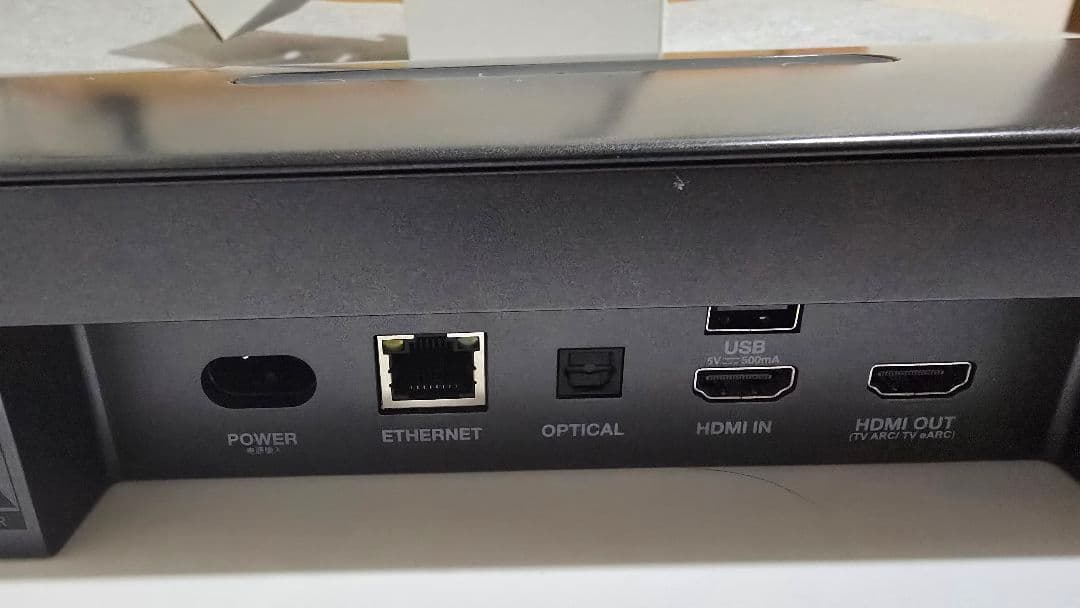 サラウンドスピーカー　JBL 5.0 multibeam 美品