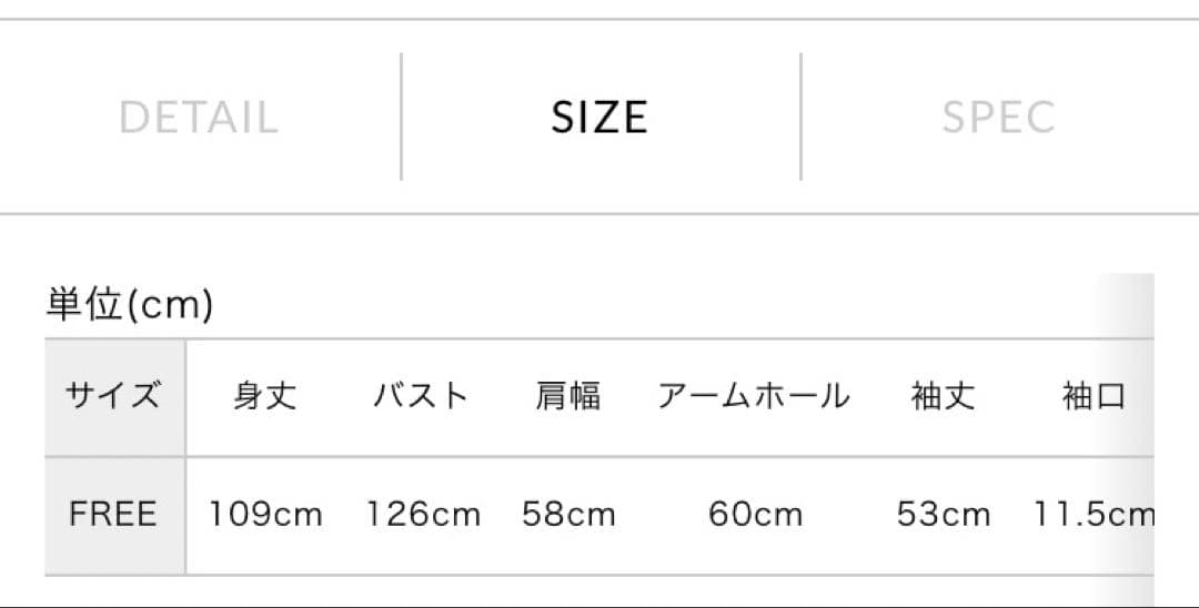 mizuiroind バックボアコート(グレー)