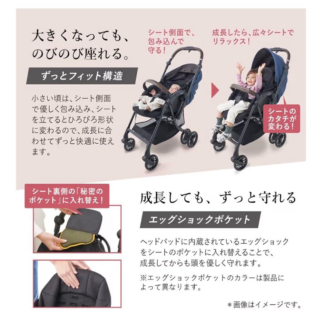 Combi ベビーカー スゴカル Switchi AS アッシュグレー　A型