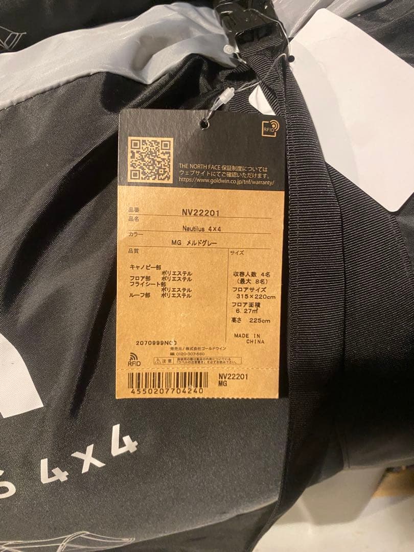 THE NORTH FACE Nautilus 4x4 サイドインナーセット