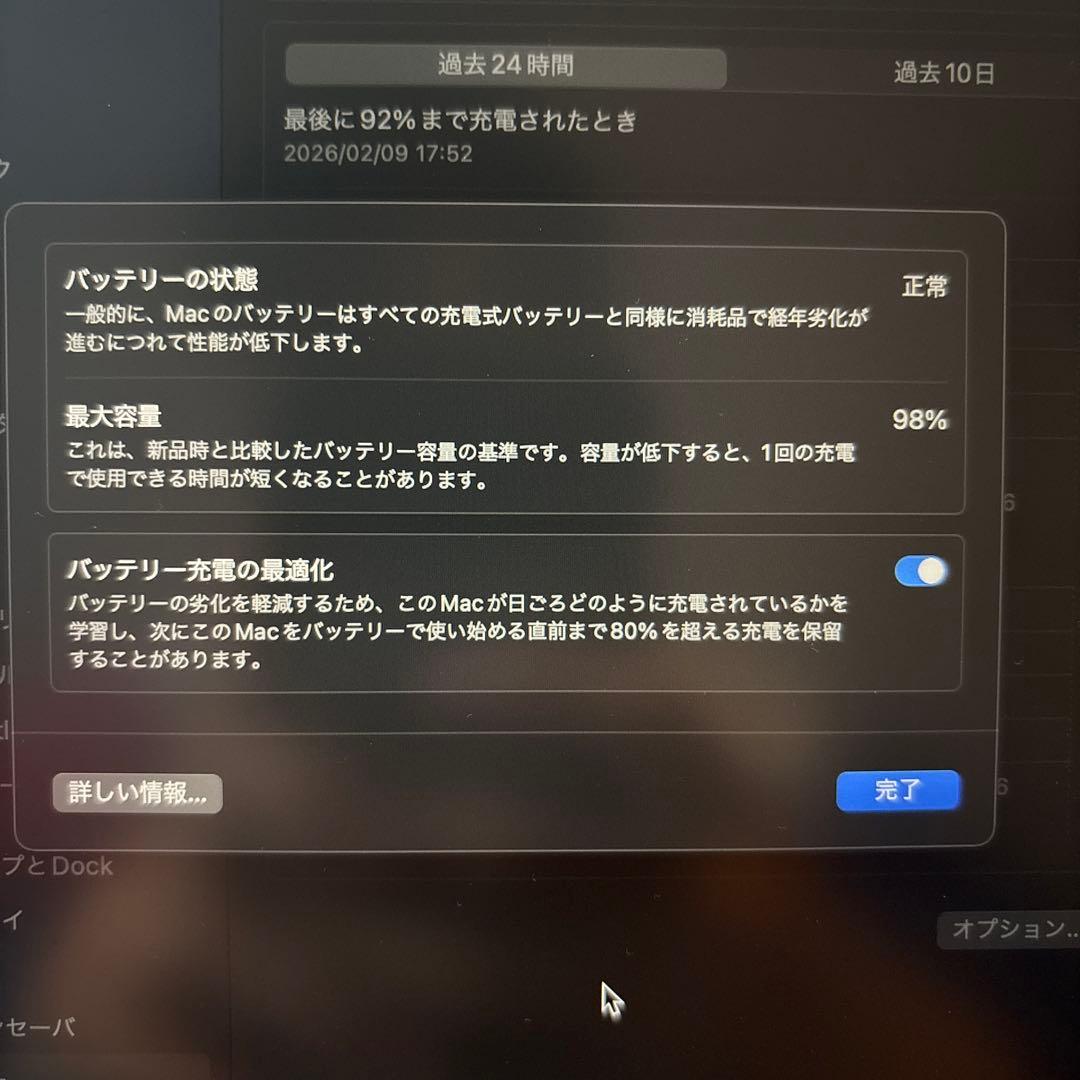 MacBook Air 13(M1, 2020) シルバー 8GB