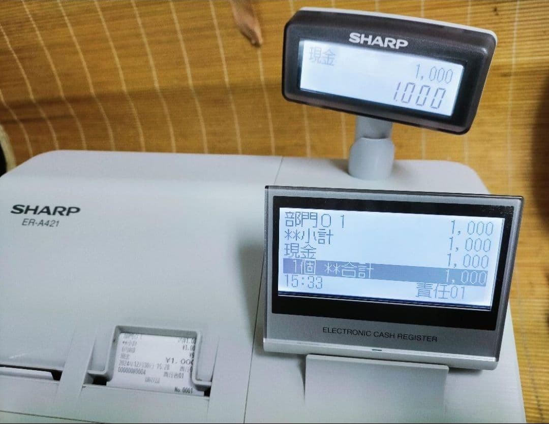 正規品フル設定無料シャープ最上位インボイスレジスターER-A421　219934