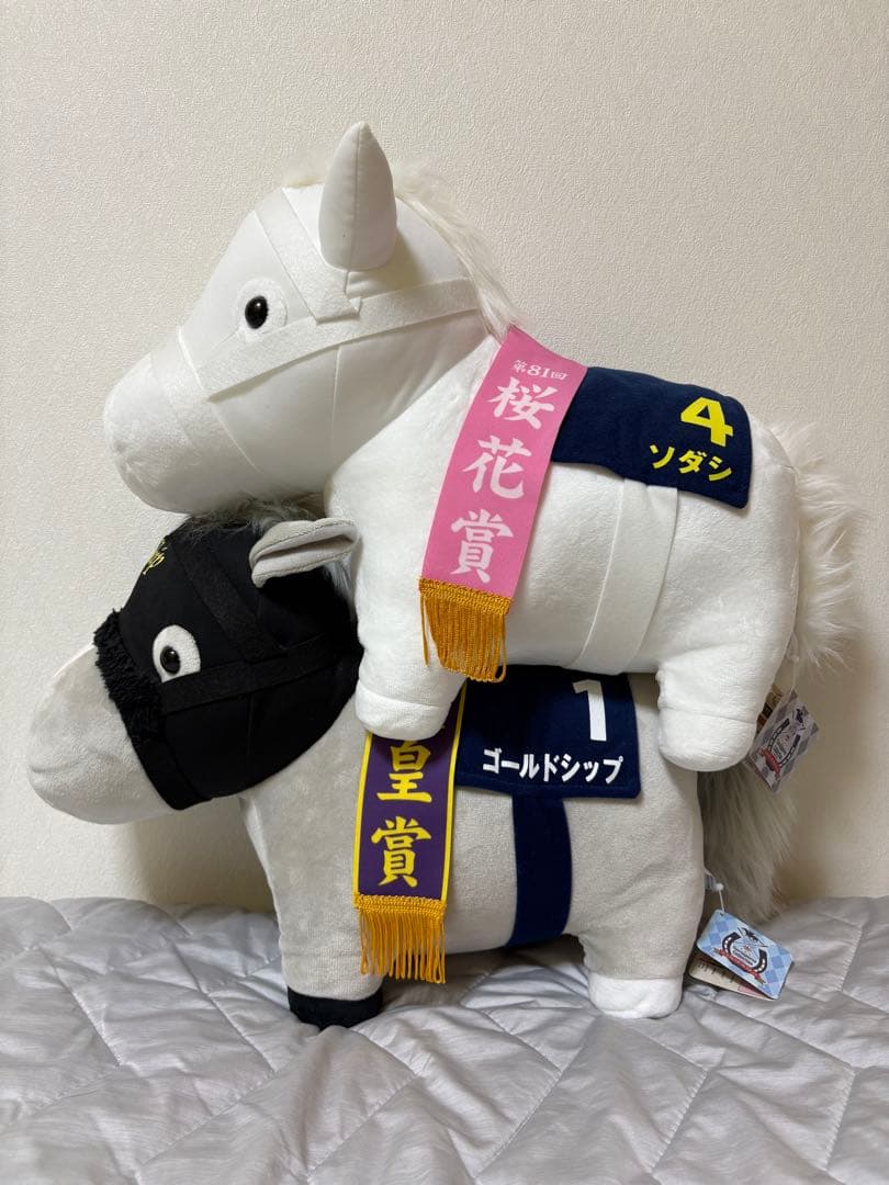サラブレッドコレクションBIGぬいぐるみ ゴールドシップ ソダシ