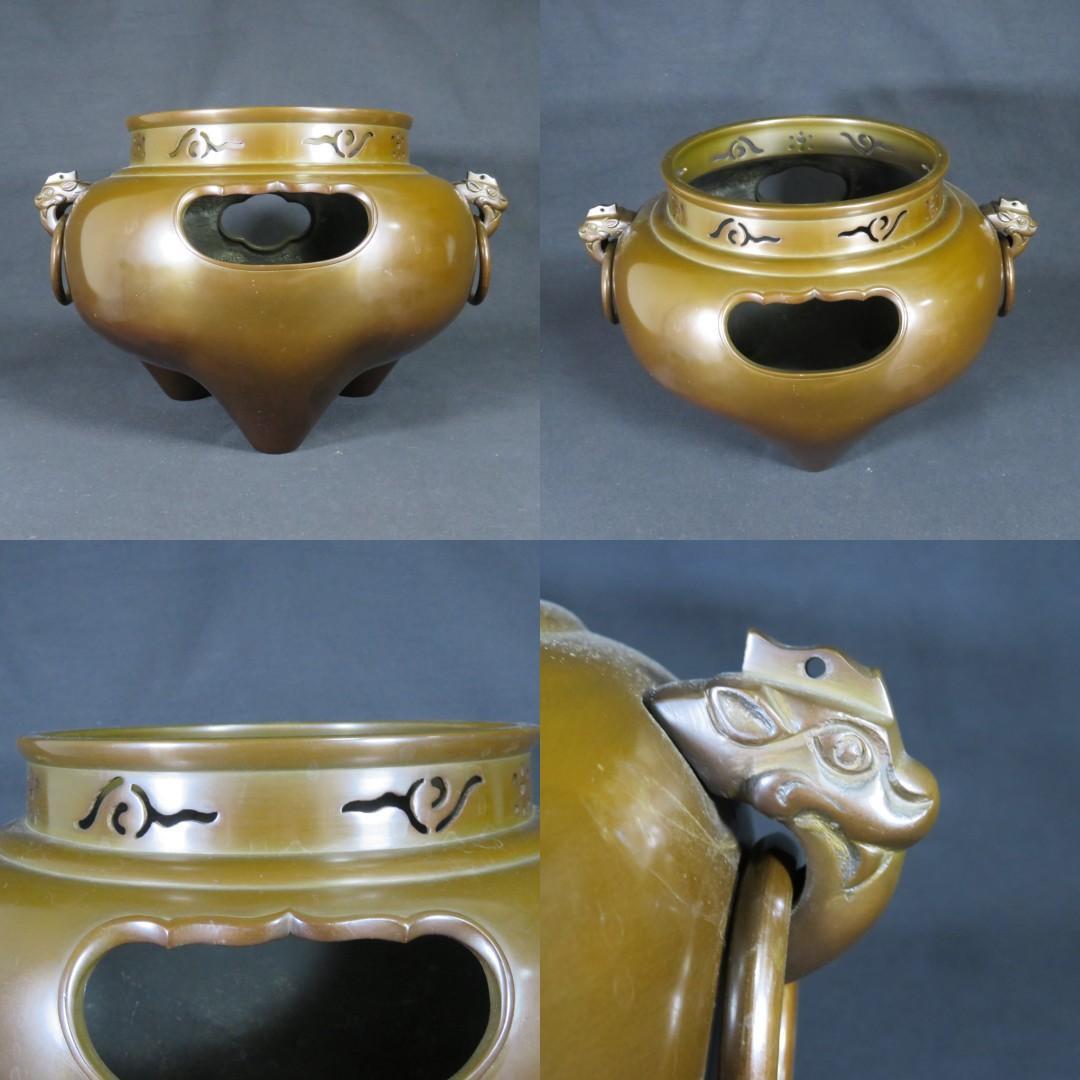 唐銅切合鬼面風炉 風炉 平丸釜添 黒瀬宗康 畠春斎 前瓦 底瓦 茶道具