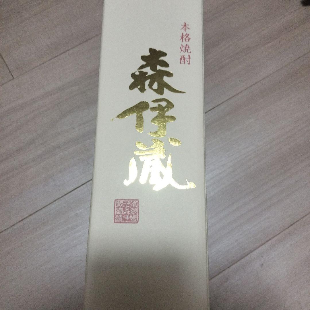 森伊蔵 焼酎 専用箱付き　2本