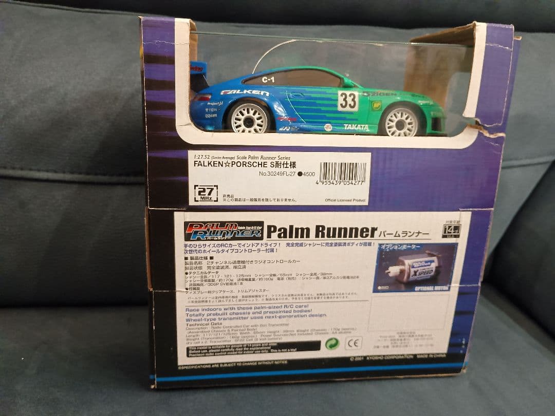 京商　パームランナー　ファルケン　ポルシェ　S耐仕様