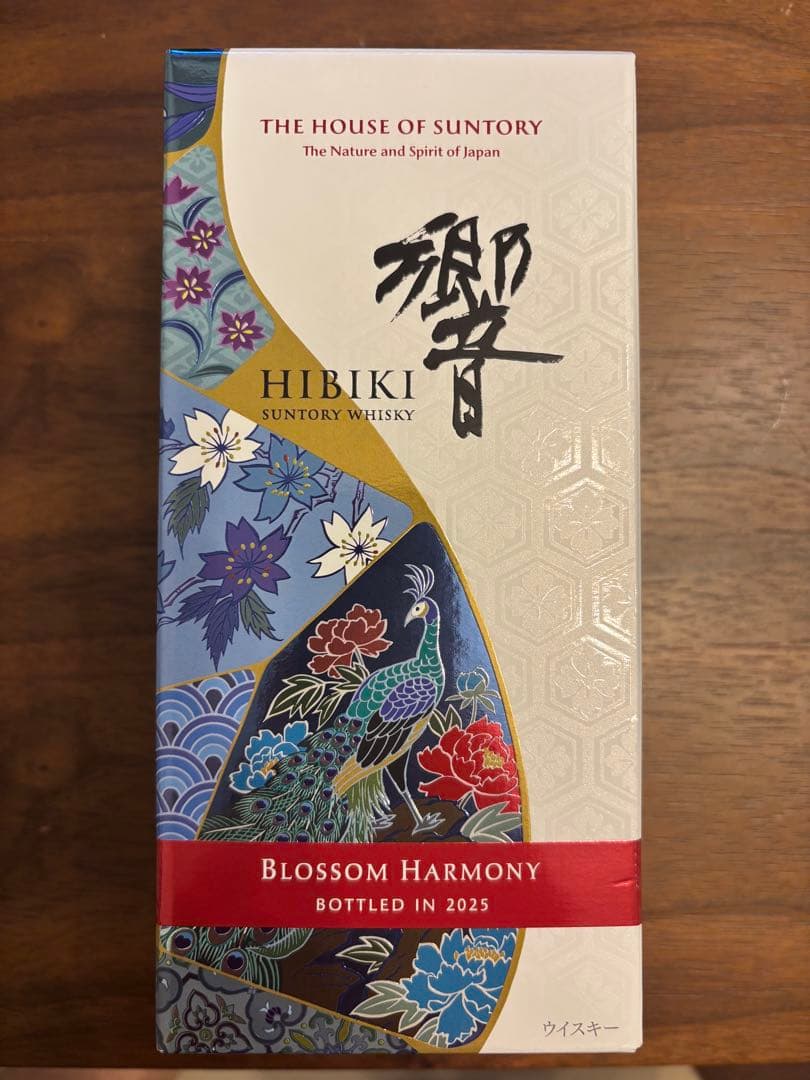 【美品】響　Hibiki Blossom Harmony 2025年　700ml