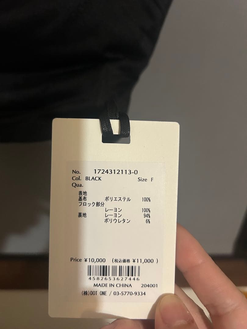 トップス josemoon SHEER MONOGRAM BARE TOP