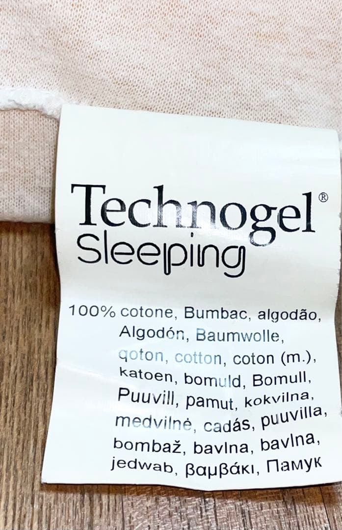 ほぼ未使用★美品★テクノジェルピロー　アナトミックピロー　9cm