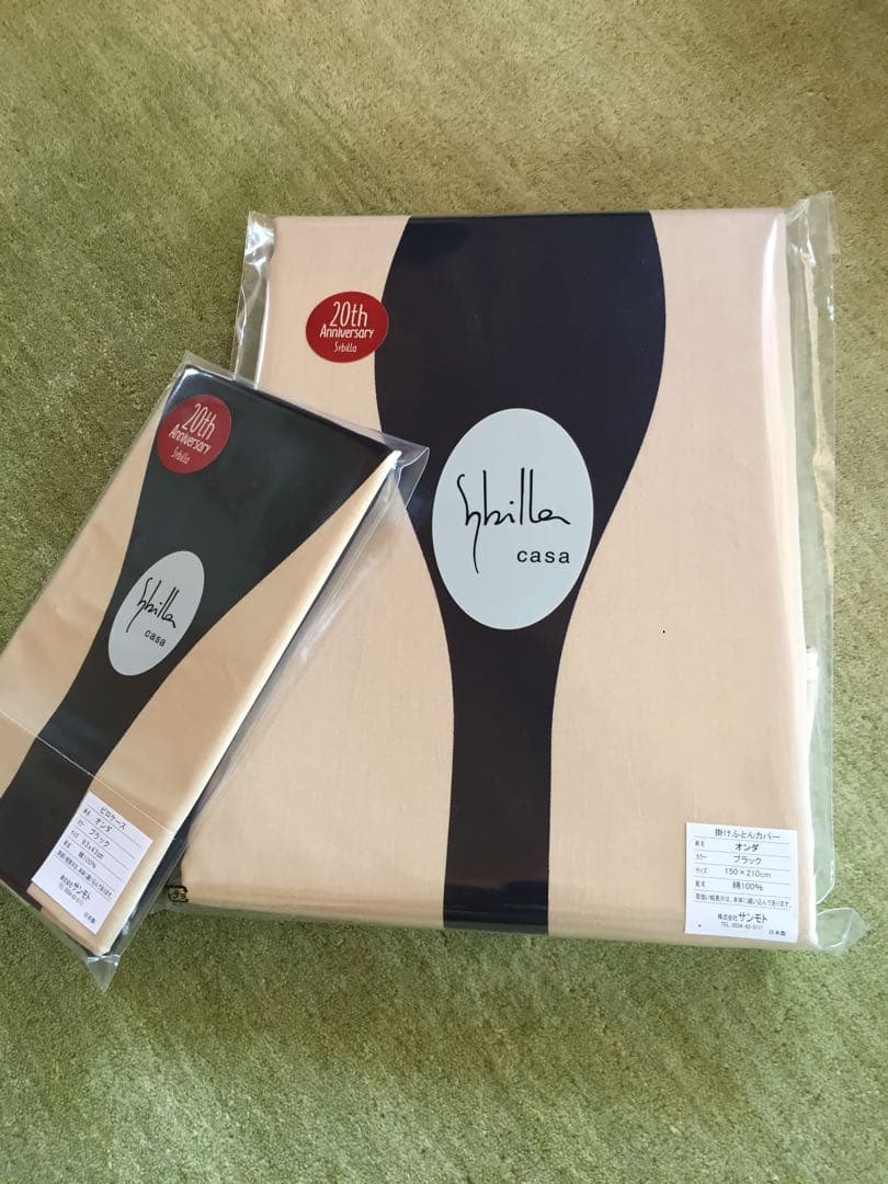 新品【シビラ】掛カバー(150×210)・枕カバー(43×63)オンダ2色各1