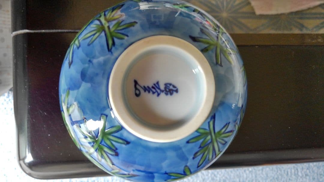 お見本でございます。