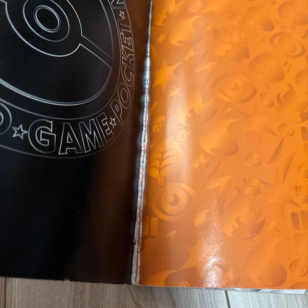 ポケモンカード　オフィシャルブック　2000