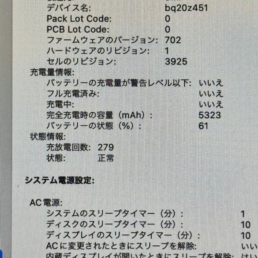 【フルスペック】MacBook Pro i7/16G/1024G スペースグレー