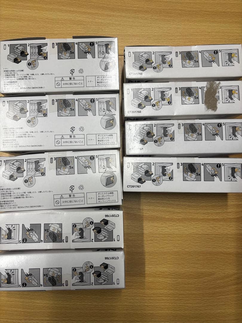 NEC PR-L5600C-19 トナーカートリッジ ブラック 2000枚