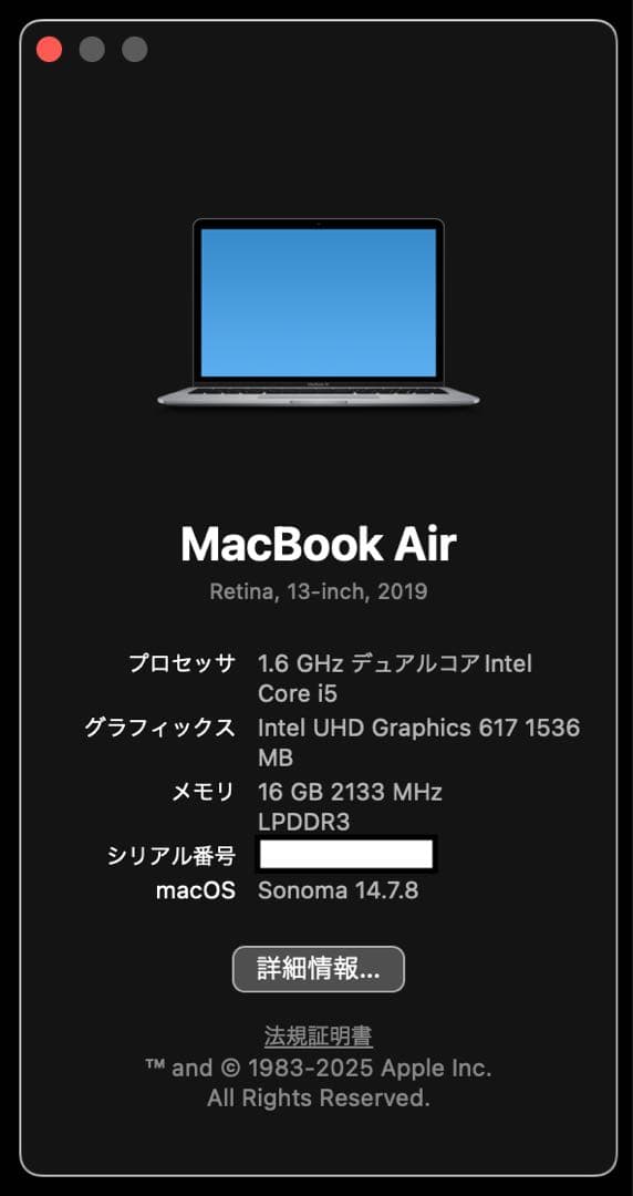 MacBook Air 2019 US配列 16GB/512GB スペースグレー