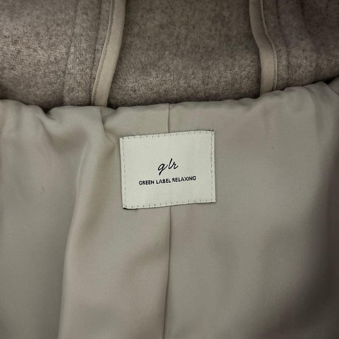 GREEN LABEL RELAXING ダッフルコート サイズ36 ナチュラル