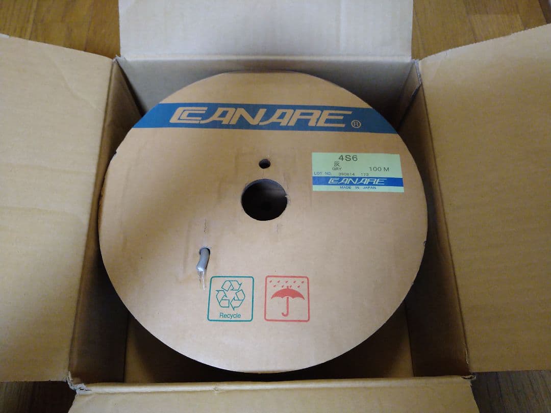 カナレ　スピーカーケーブル　4S6 100m 灰色