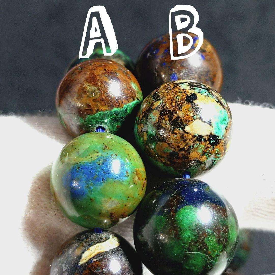 ★マーブルカッパーミネラル 16ミリ珠 ブレスレットB(SA+)