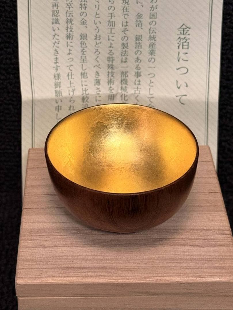 仏具 未使用 ぐいみ 本金箔 木製 伝統工芸 木箱入 岡崎市発送 7793