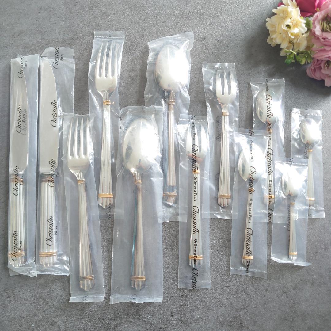 クリストフル アリアゴールドリング スタンダード含む 未開封 12点 保存袋付き