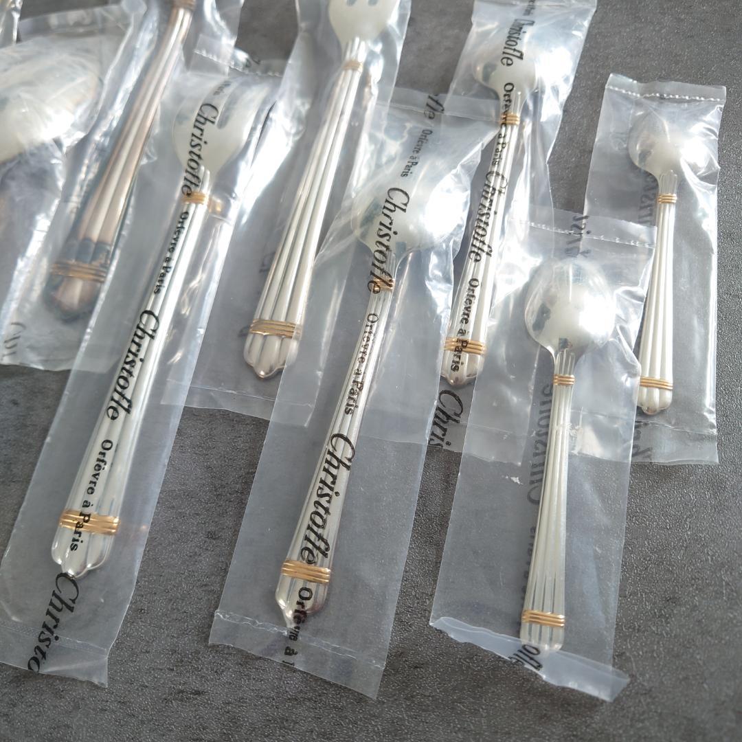 クリストフル アリアゴールドリング スタンダード含む 未開封 12点 保存袋付き