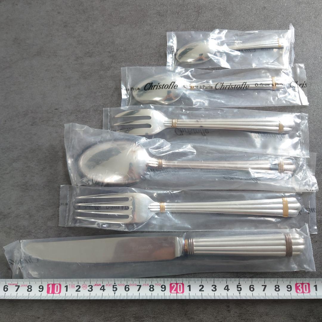 クリストフル アリアゴールドリング スタンダード含む 未開封 12点 保存袋付き