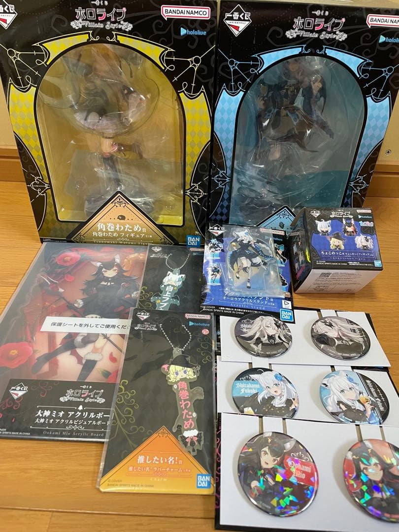 ホロライブ一番くじ　白上フブキ賞　角巻わため賞　ちょこのっこ大神ミオ