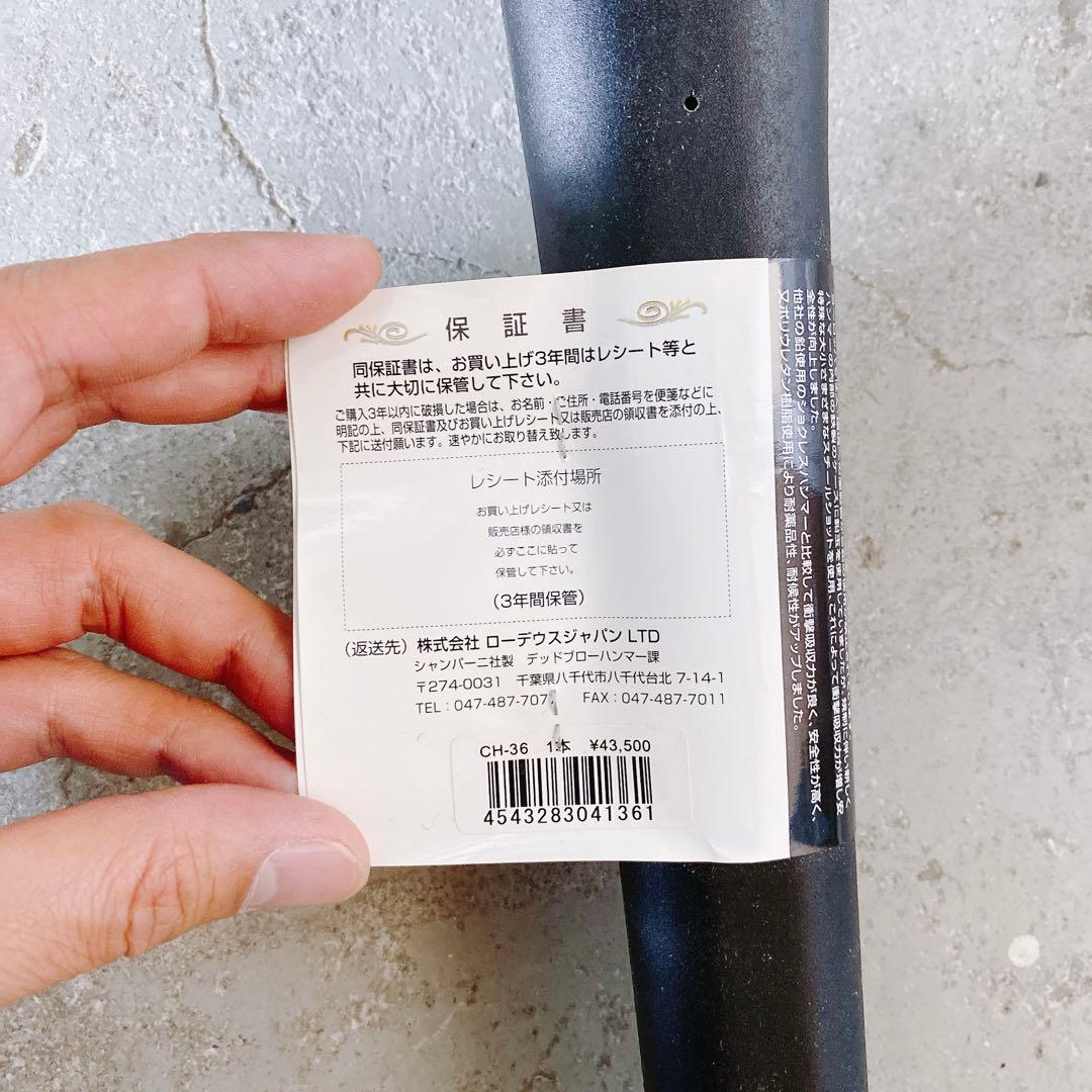 デッドブローハンマー 5.4kg CH-36