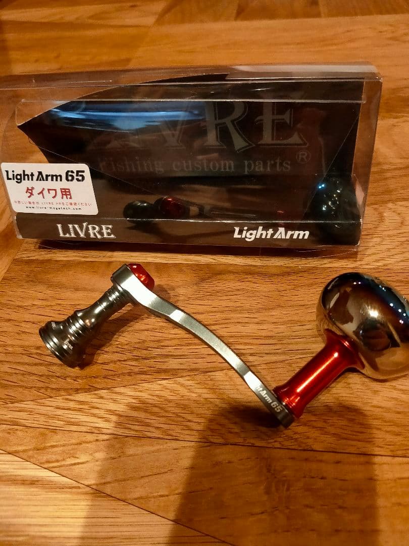 LIVRE リブレ Light Arm ライトアーム 65 EP37 ダイワ用