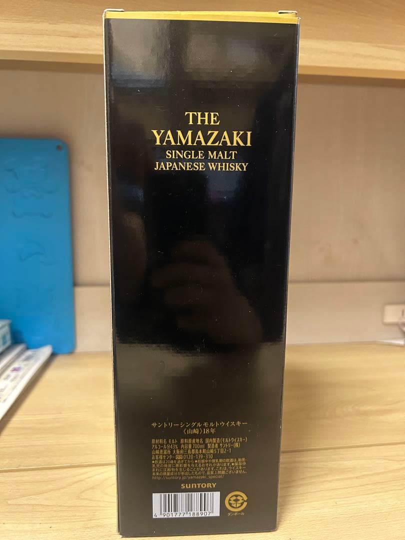山崎 18年 シングルモルトウイスキー　700ml