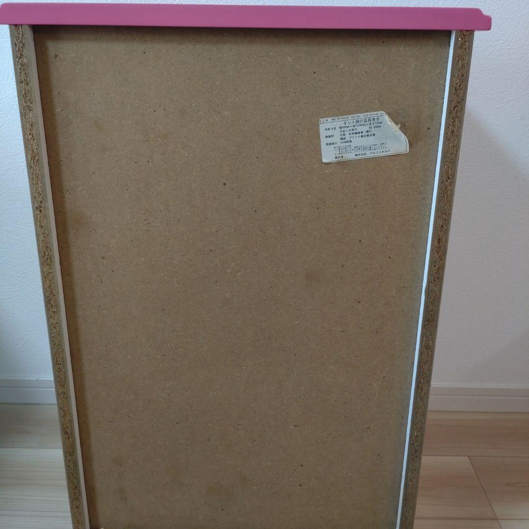 ピンキーライティング　アルファタカバ　ピンクの木製収納キャビネット　棚 収納