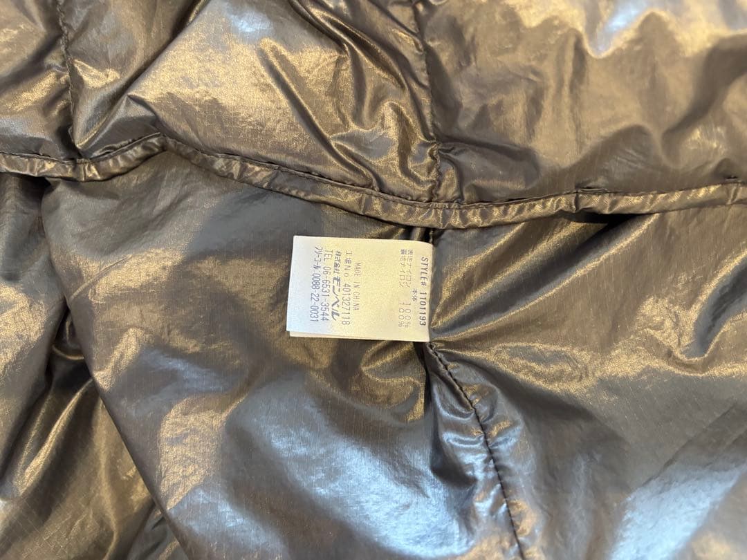 モンベル ダウンライナー コート ジャケット 1101193