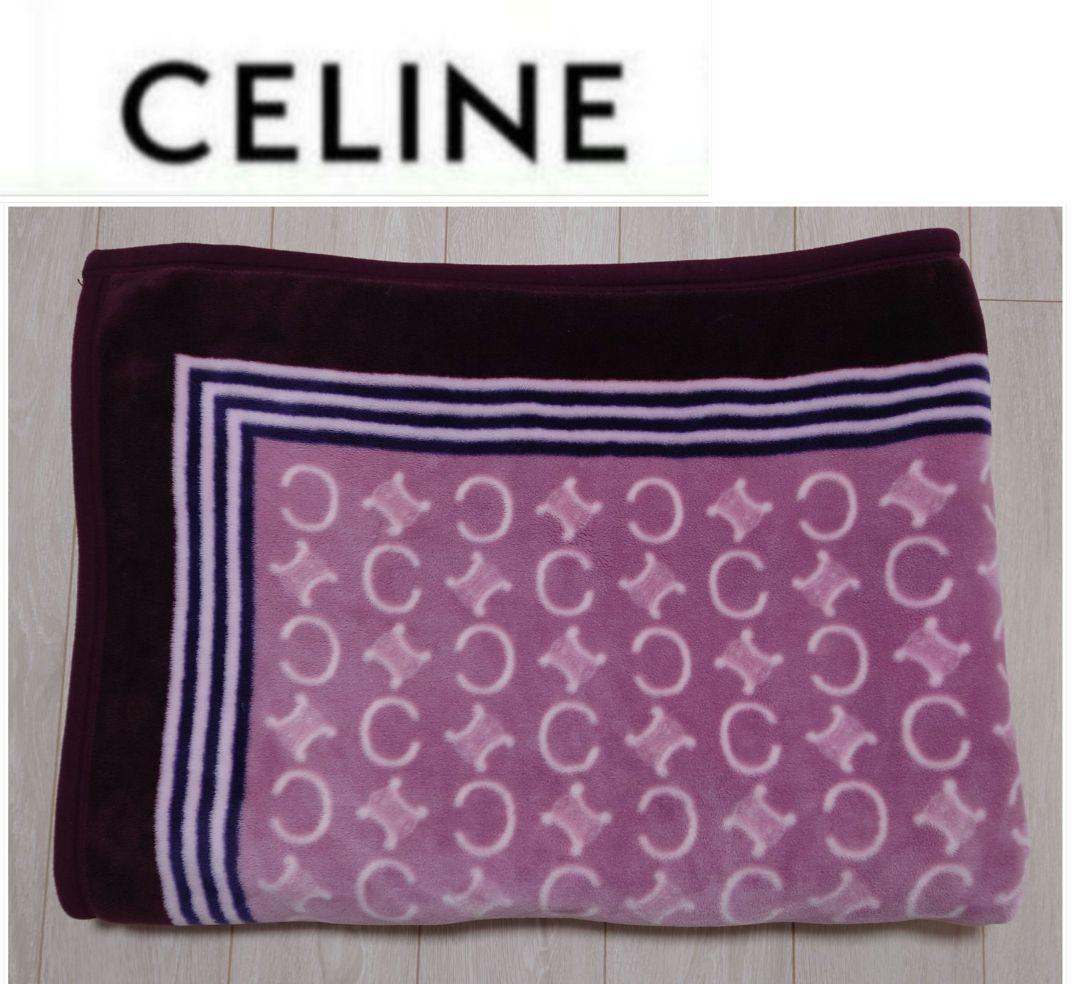 セリーヌ　毛布　マカダム