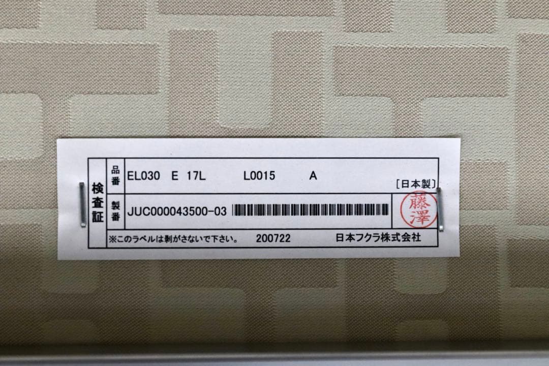 GMHK616○HUKLA / フクラ VALIANT ヴァリアント 本革 レザ