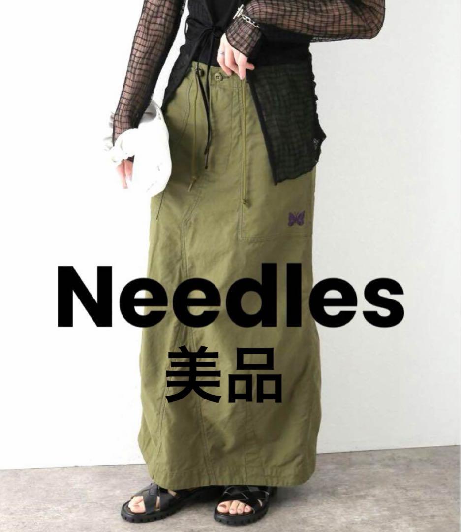 値下げ　NEEDLES String Fatigue Skirt ロングスカート
