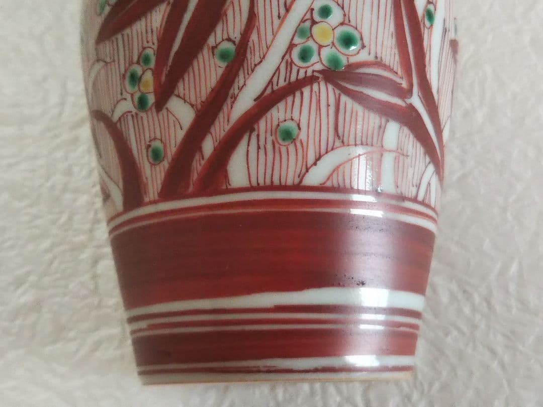 北大路魯山人　九谷風徳利