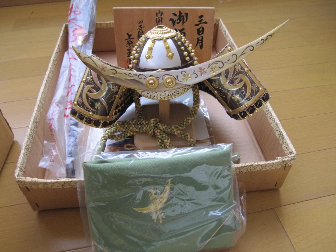 ②五月人形（屛風、御弓太刀、三日月兜）