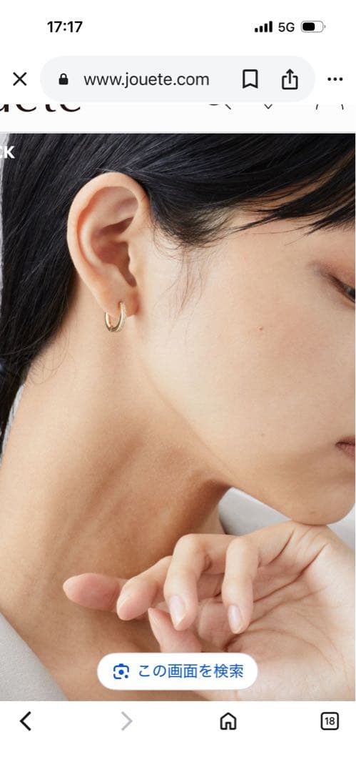 美品♡早い者勝ちJouete ゴールド フープピアス ストーン付き