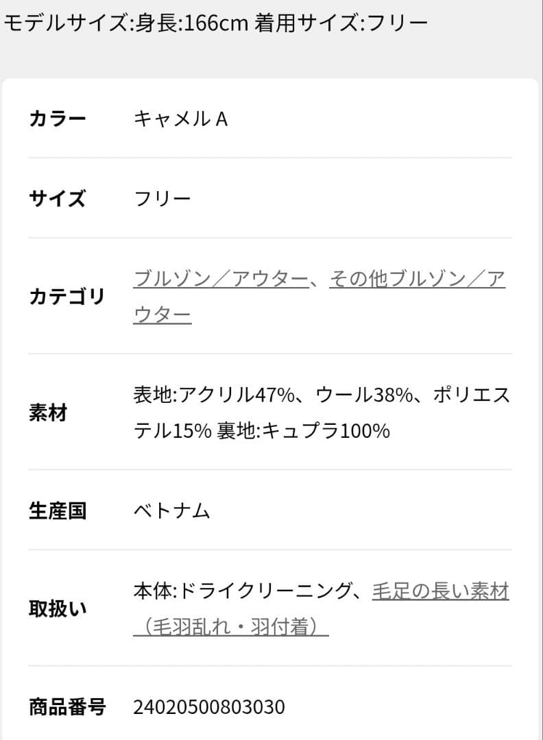 即決の方お値下!　超美品ドゥズィエムクラスSOFFICE COAT