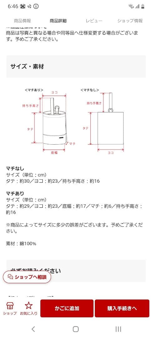 bubuyuzu様★巾着、ランチョンマット、上履き入れ、お着替え袋